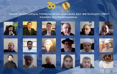 Діни лидерлердің тұрақты әлем дамуына қол жеткізудегі рөлі Н. Назарбаев орталығының алаңында талқыланды