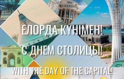 ЕЛОРДА КҮНІМЕН!