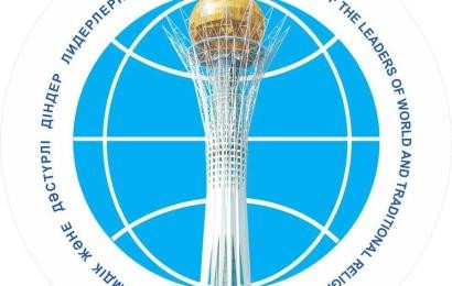 БАСПАСӨЗ-АНОНСЫ: Астанада Әлемдік және дәстүрлі діндер лидерлері Съезі Хатшылығының XXIV отырысы өтеді