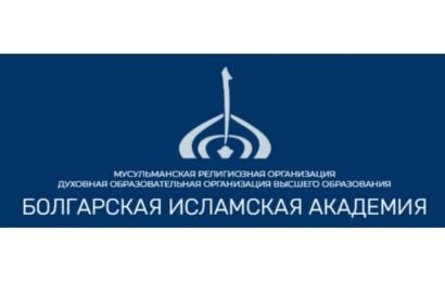 В Астане обсудили роль религиозных лидеров в развитии мира