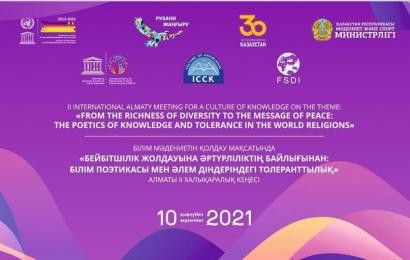 Н.Назарбаев Орталығының Басқарма Төрағасы  «Әртүрлілік байлығынан бейбітшілік жолдауына дейін: әлем діндеріндегі білім мен толеранттылық поэтикасы» атты білім мәдениетін қолдау бойынша ІІ Халықаралық кеңеске қатысты