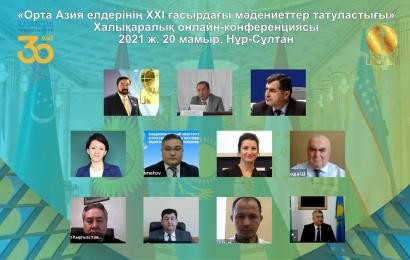 Орталық Азияның сарапшылары XXI ғасырдағы мәдениеттердің тату көршілігін қалыптастыру мәселелерін талқылады