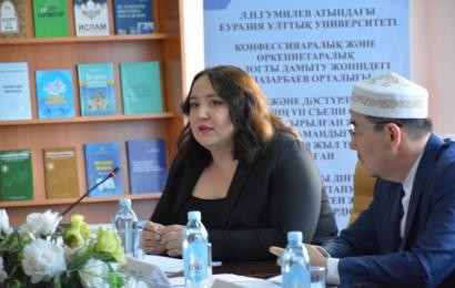 Елордада әлемдік дінтануға қатысты жиын өтті