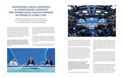 Орталық Басқарма Төрағасы Б. Сәрсенбаевтың мақаласы «Diplomatic World Kazakhstan» журналында жарияланды